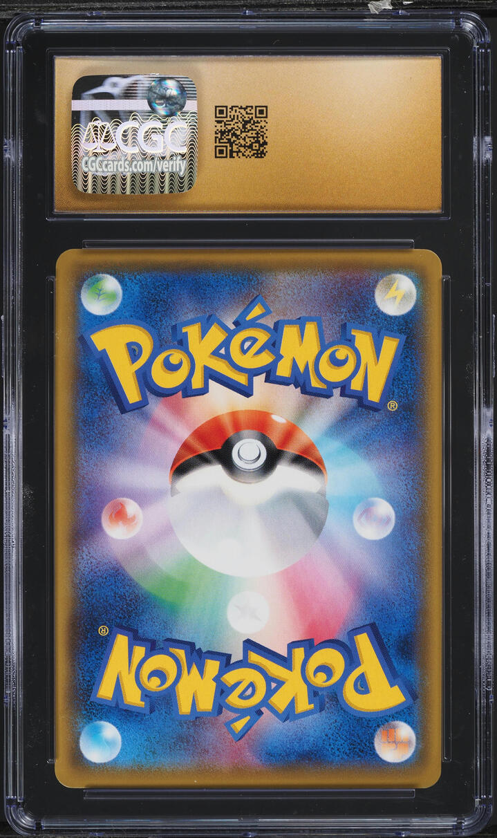 2020 Pokemon Japanese SWSH Infinity Zone Hyper Rare Scizor VMAX CGC 10 PRISTINE