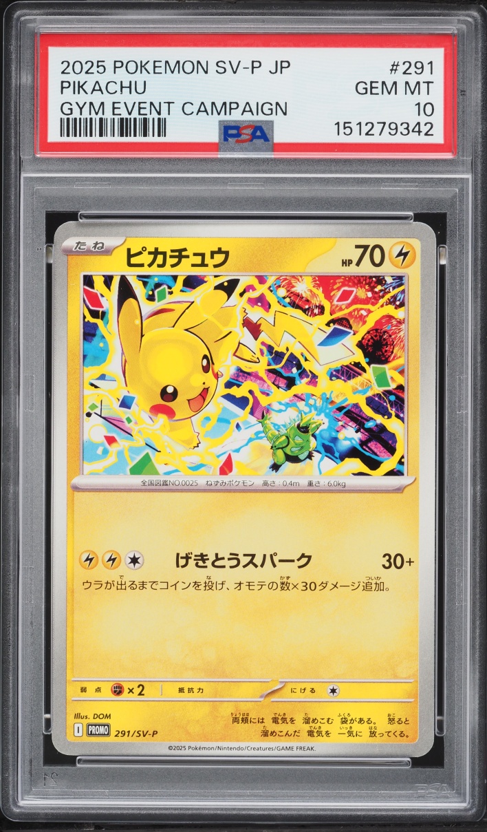 2025 Pokemon Japanese Scarlet & Violet Promo Gym Event Campaign Pikachu #291 PSA 10 GEM MINT