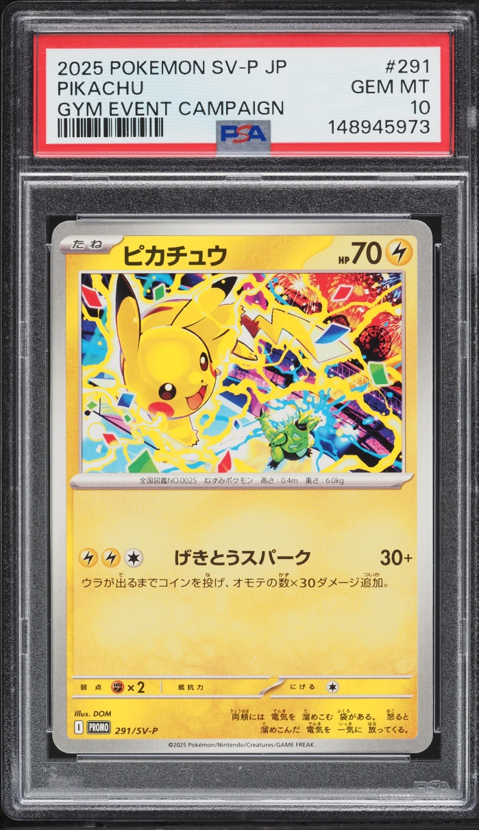 2025 Pokemon Japanese Scarlet & Violet Promo Gym Event Campaign Pikachu #291 PSA 10 GEM MINT