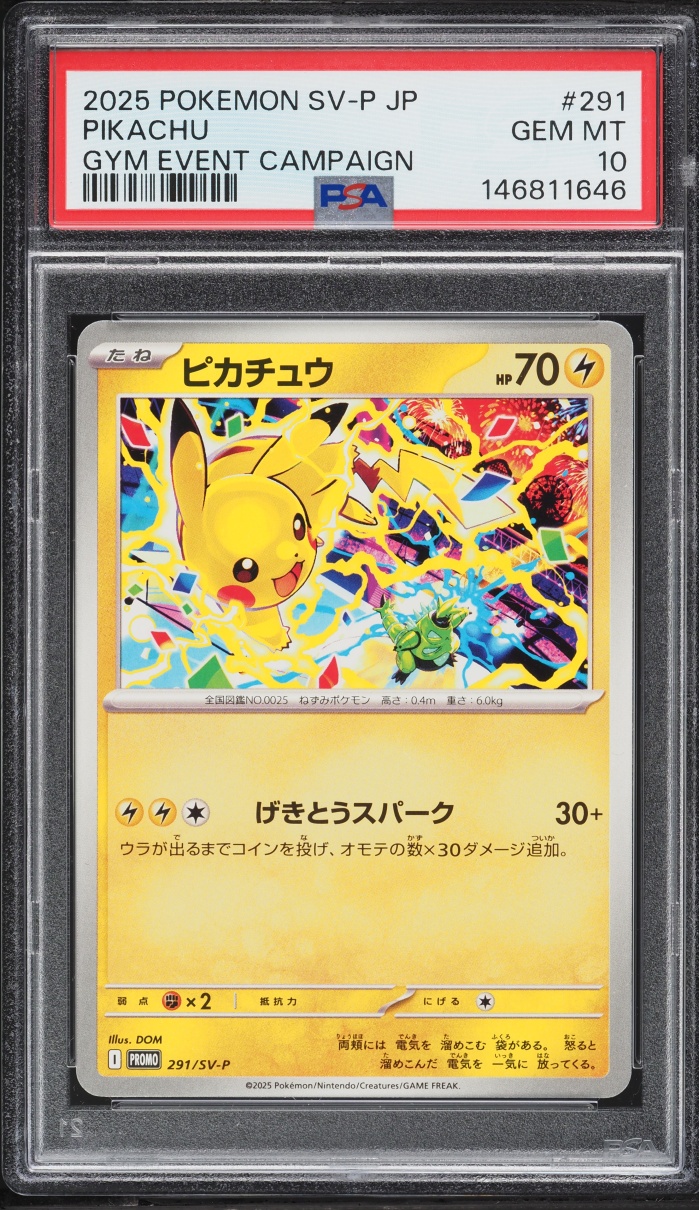 2025 Pokemon Japanese Scarlet & Violet Promo Gym Event Campaign Pikachu #291 PSA 10 GEM MINT
