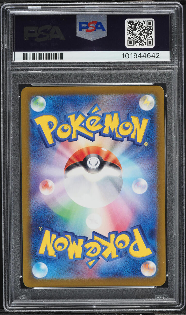 2024 Pokemon Japanese SV Fest Ex Master Ball Reverse Holo Bouffalant #133 PSA 10 GEM MINT