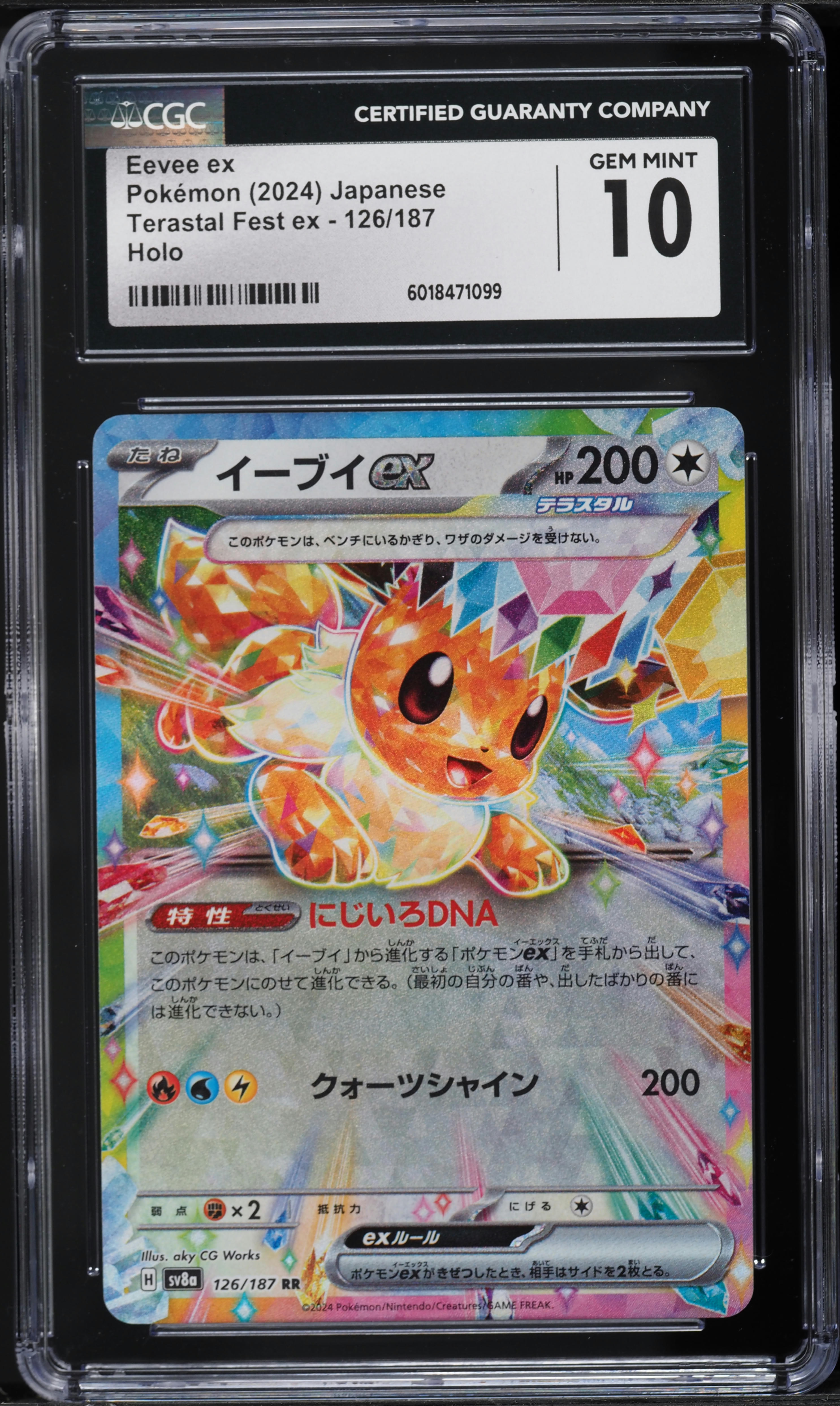 2024 Pokemon Japanese Scarlet & Violet Terastal Fest EX Holo Eevee ex #126 CGC 10 GEM MINT