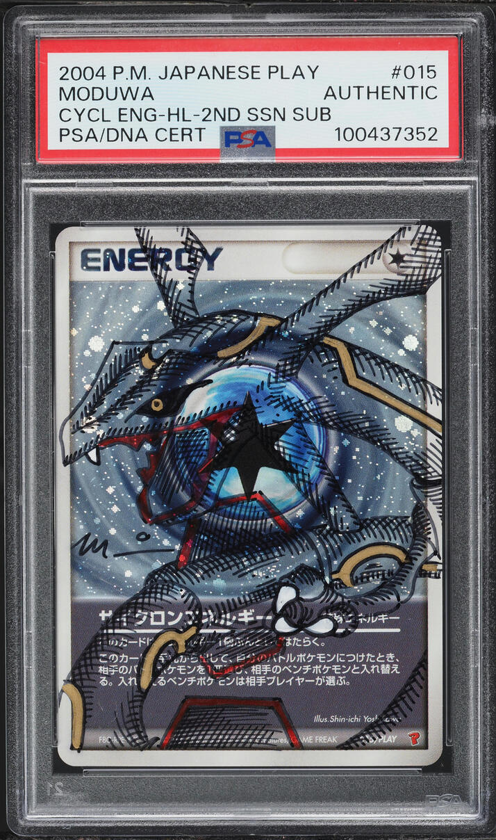 2004 Pokemon Japanese Play Promo 2nd Season Holo Cycle Energy Moduwa AUTO #15 PSA/DNA AUTH
