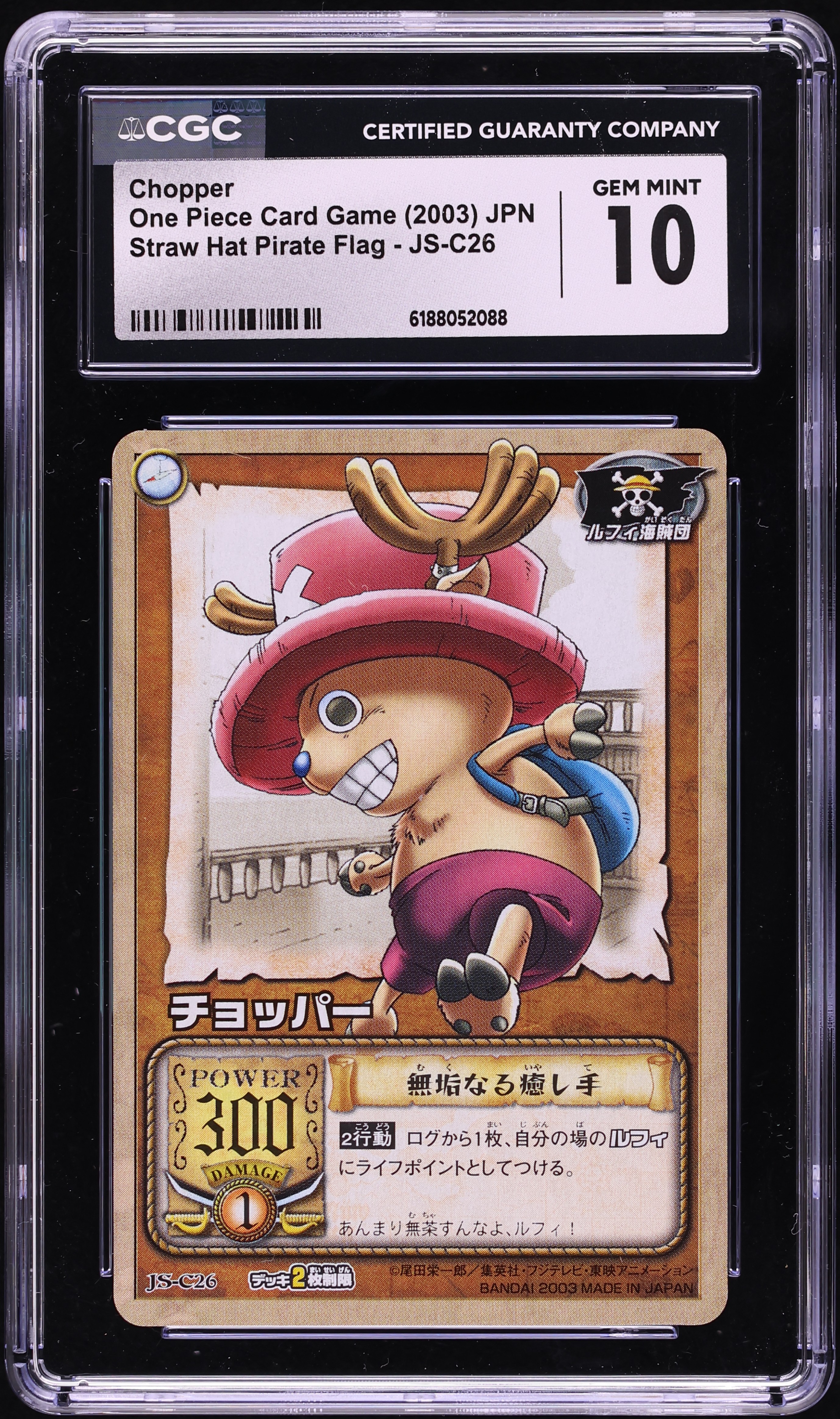 2003 One Piece Japanese Card Game Straw Hat Pirate Flag Chopper #JS-C26 CGC10 GEM MINT