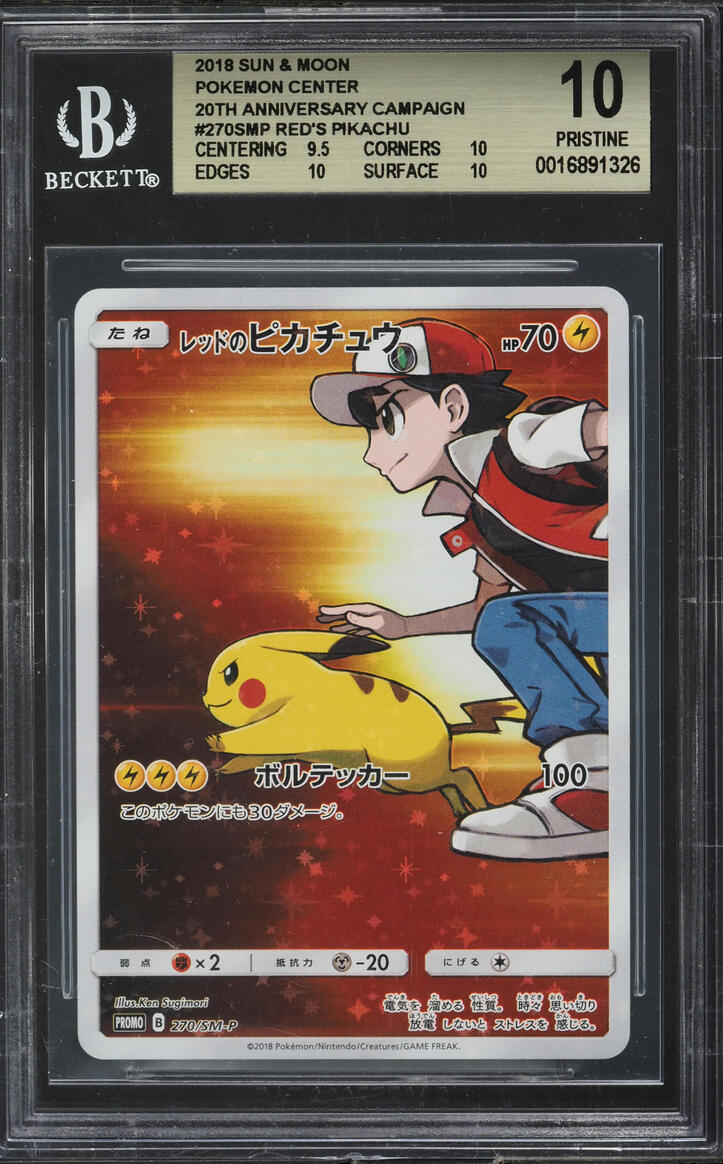 2018 Pokemon Japanese SM 20th Anniversary Red's Pikachu #270 BGS 10 PRISTINE