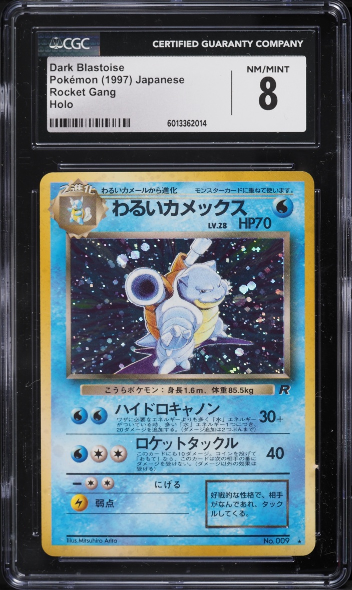 1997 Pokemon Japanese Rocket Gang Holo Dark Blastoise #9 CGC 8 NM-MT