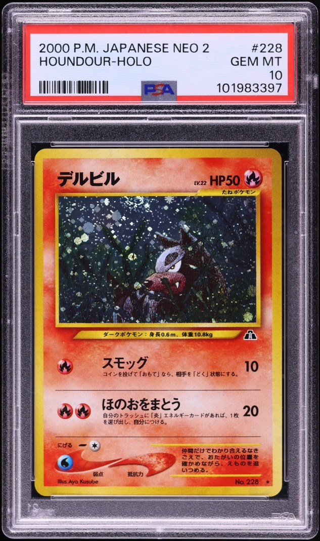 2000 Pokemon Japanese Neo 2 Crossing The Ruins Holo Houndour #228 PSA 10 GEM MINT