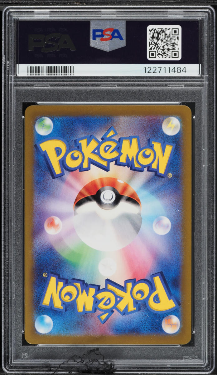 2024 Pokemon Japanese SV Super Electric Breaker SAR Pikachu EX #132 PSA 10 GEM MINT
