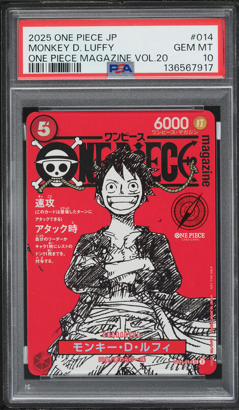 2025 One Piece Japanese Premium Best Volume 2 SEC SP Monkey D