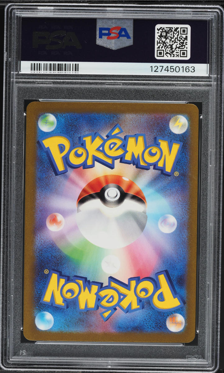 横浜 ピカチュウ PSA9 2023 POKEMON JAPANESE 横浜 ピカチュウ PSA9 2023 POKEMON JAPANESE Pokemon Japanese