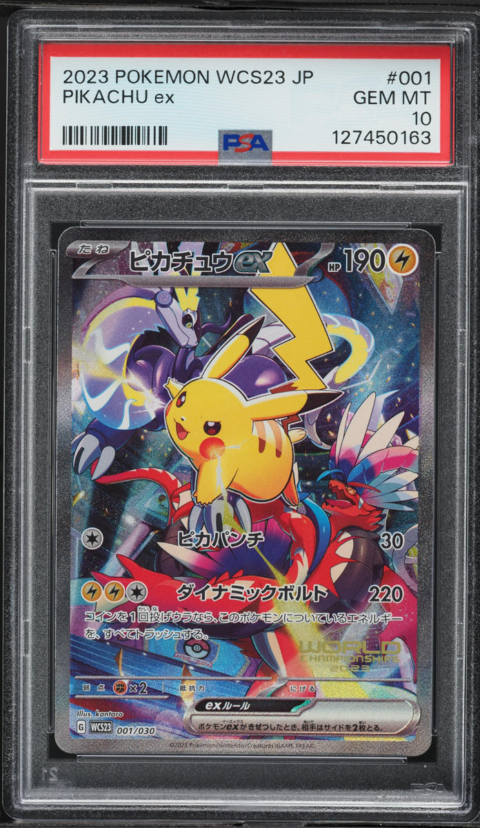 2023 Pokemon Japanese SV World Championships Yokohama Full