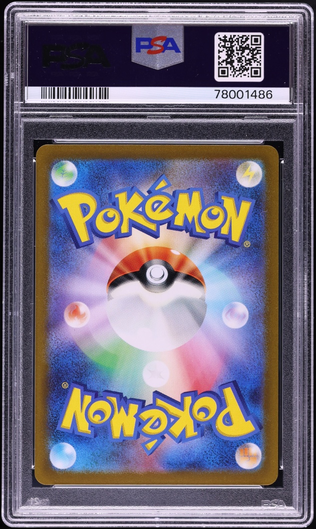 2023 Pokemon Japanese SV 151 Master Ball Reverse Holo Flareon #136 PSA 10 GEM MINT