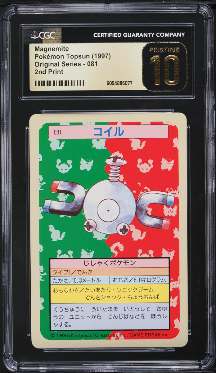 1997 Pokemon Japanese Topsun Green Back Magnemite #81 CGC 10 PRISTINE