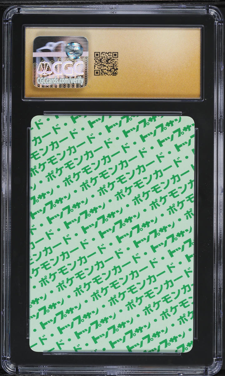 1997 Pokemon Japanese Topsun Green Back Magnemite #81 CGC 10 PRISTINE
