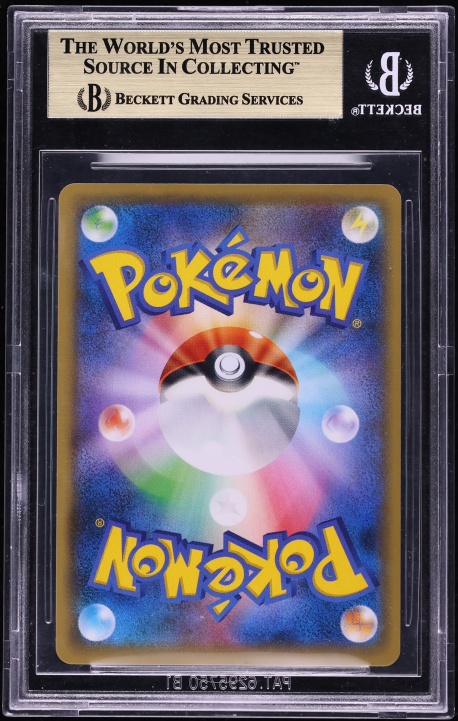 2019 Pokemon Japanese Sword & Shield Promo Stamp Box Pikachu #227 BGS 10 PRISTINE