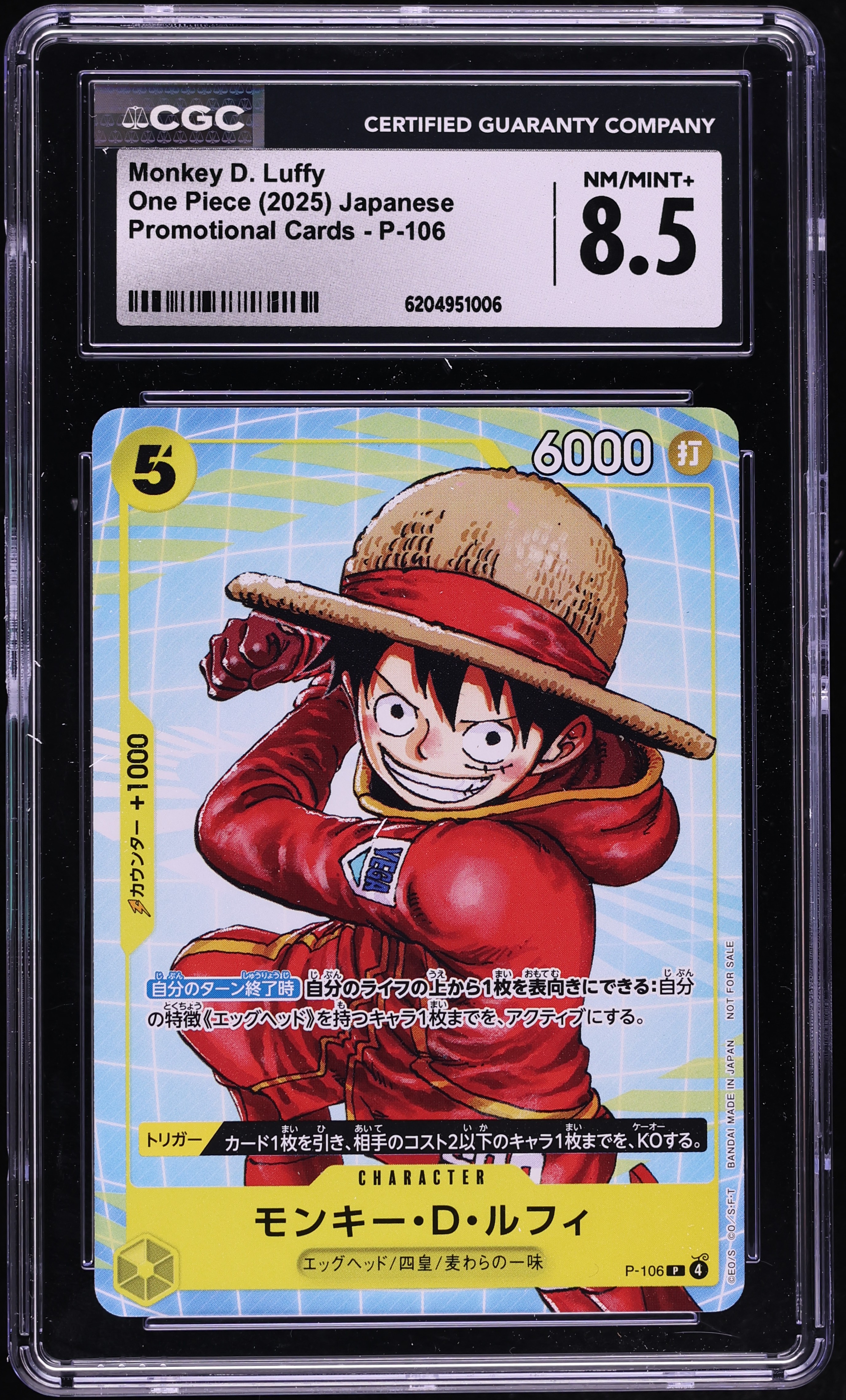 2025 One Piece Japanese Promo Monkey D. Luffy #P-106 CGC 8.5 NM-MT+