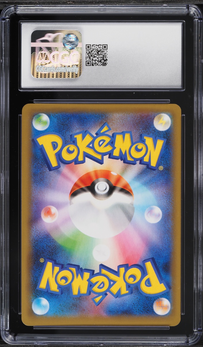 2021 Pokemon Japanese Sword & Shield 25th Anniversary Promo Holo Birthday Pikachu #7 CGC 10 GEM