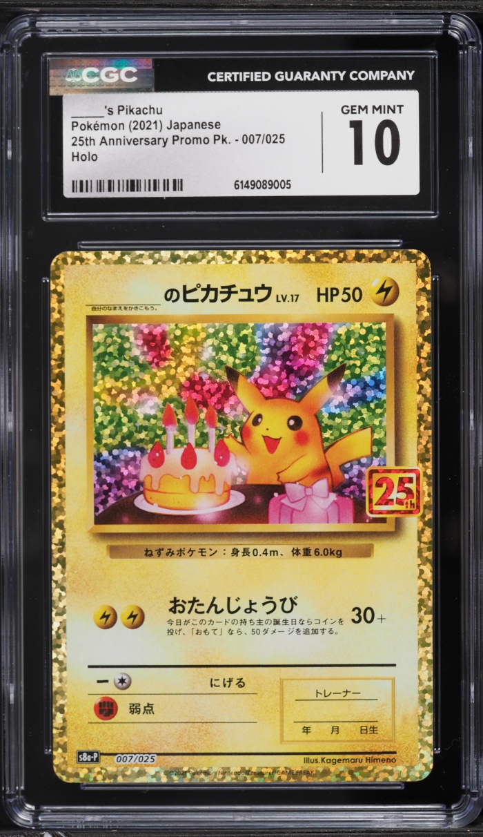2021 Pokemon Japanese Sword & Shield 25th Anniversary Promo Holo Birthday Pikachu #7 CGC 10 GEM