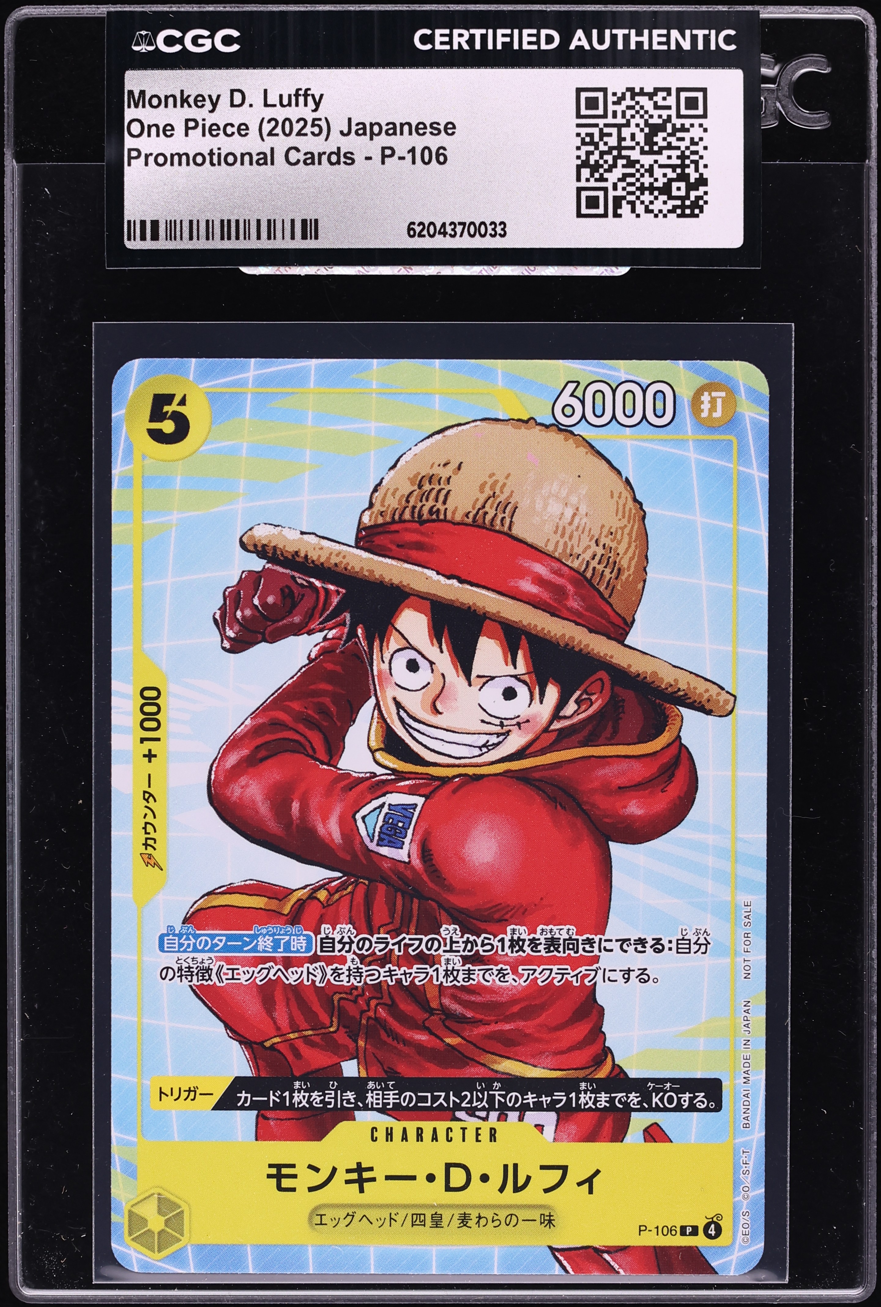 2025 One Piece Japanese Promo Monkey D. Luffy #P-106 CGC AUTH
