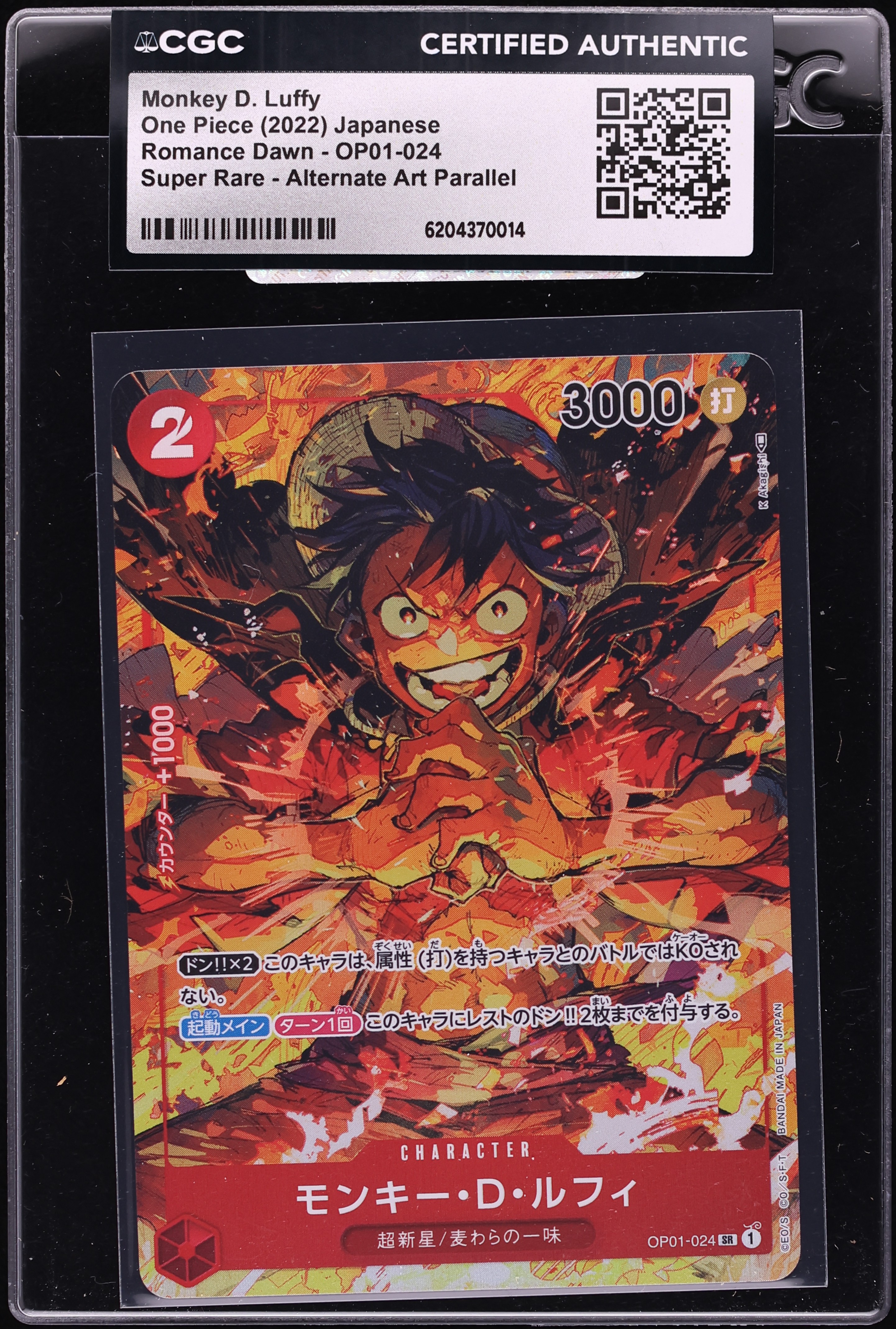 2022 One Piece Japanese Romance Dawn Alt Art Monkey D. Luffy #OP01-024 CGC AUTH