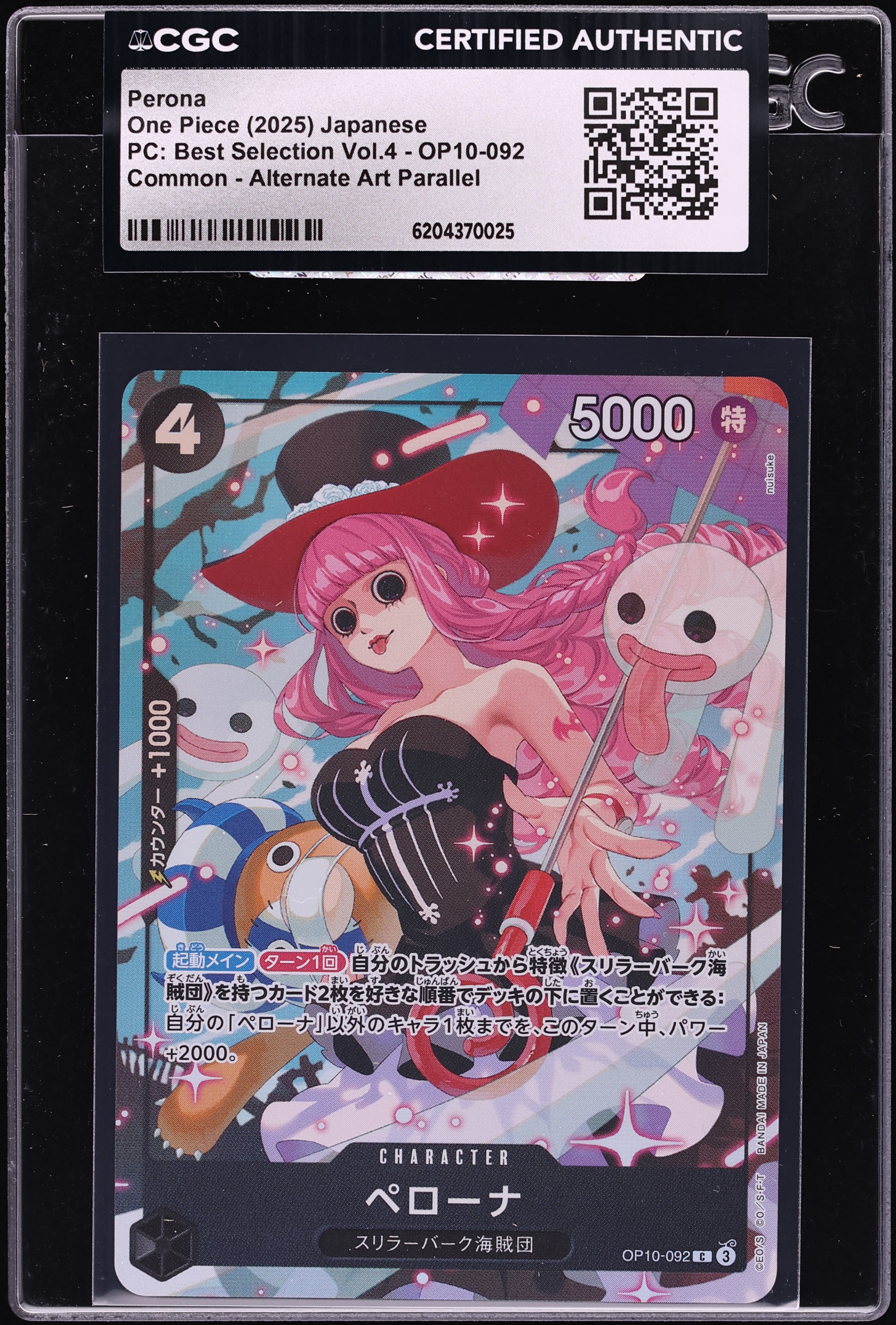 2025 One Piece Japanese Premium Best Selection Vol.4 Alt Art Perona #OP10-092 CGC AUTH