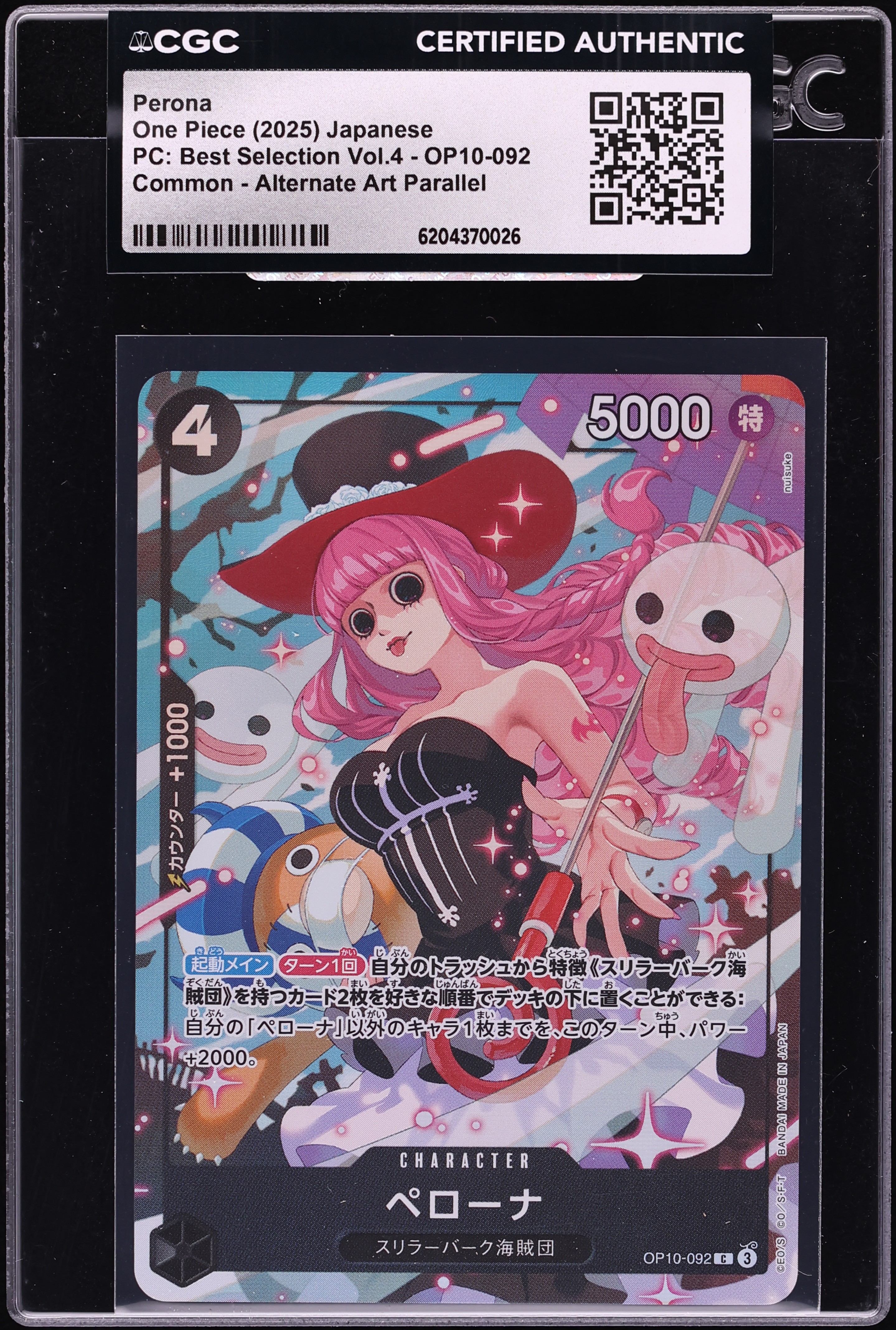 2025 One Piece Japanese Premium Best Selection Vol.4 Alt Art Perona #OP10-092 CGC AUTH