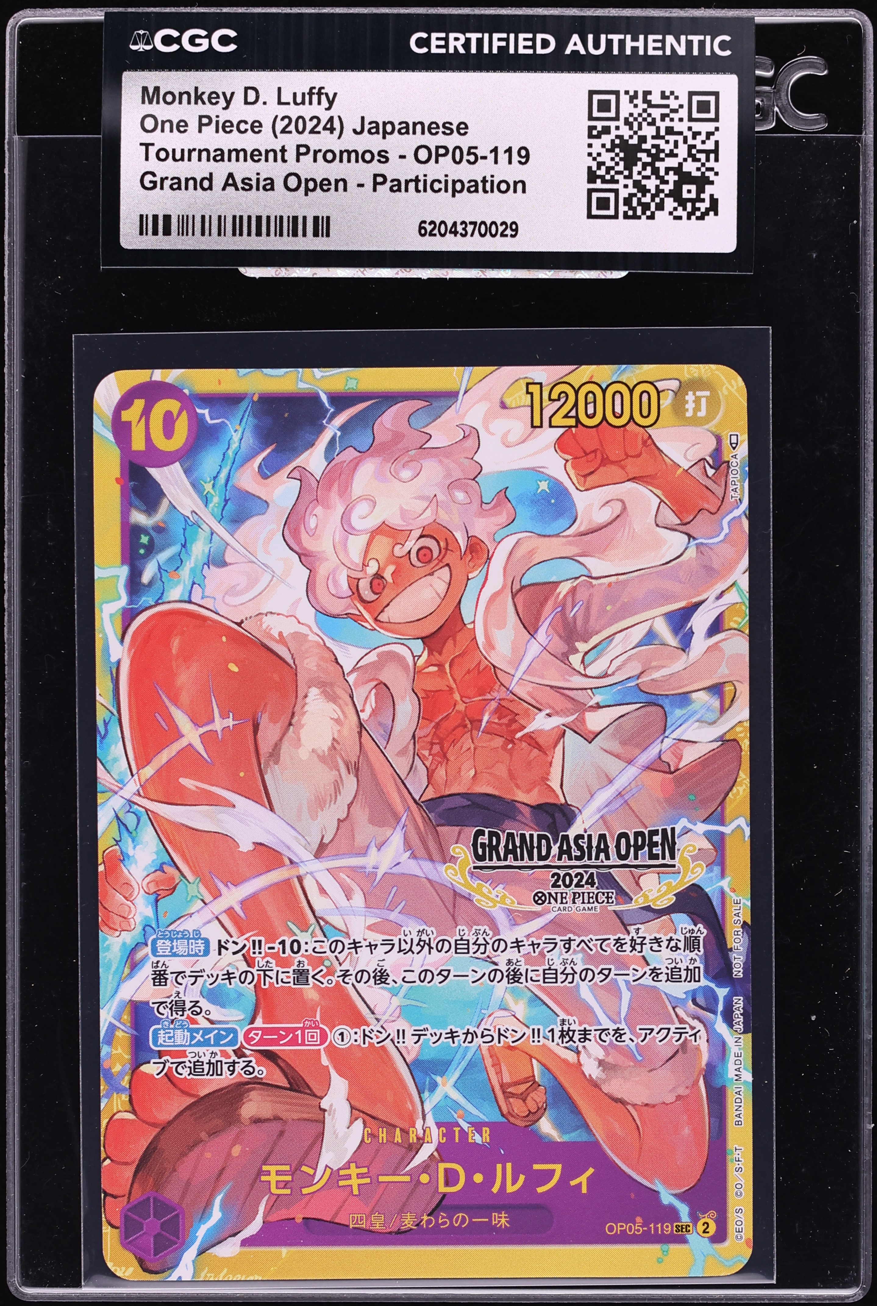 2024 One Piece Japanese Promo Grand Asia Open SEC Monkey D. Luffy #OP05-119 CGC AUTH