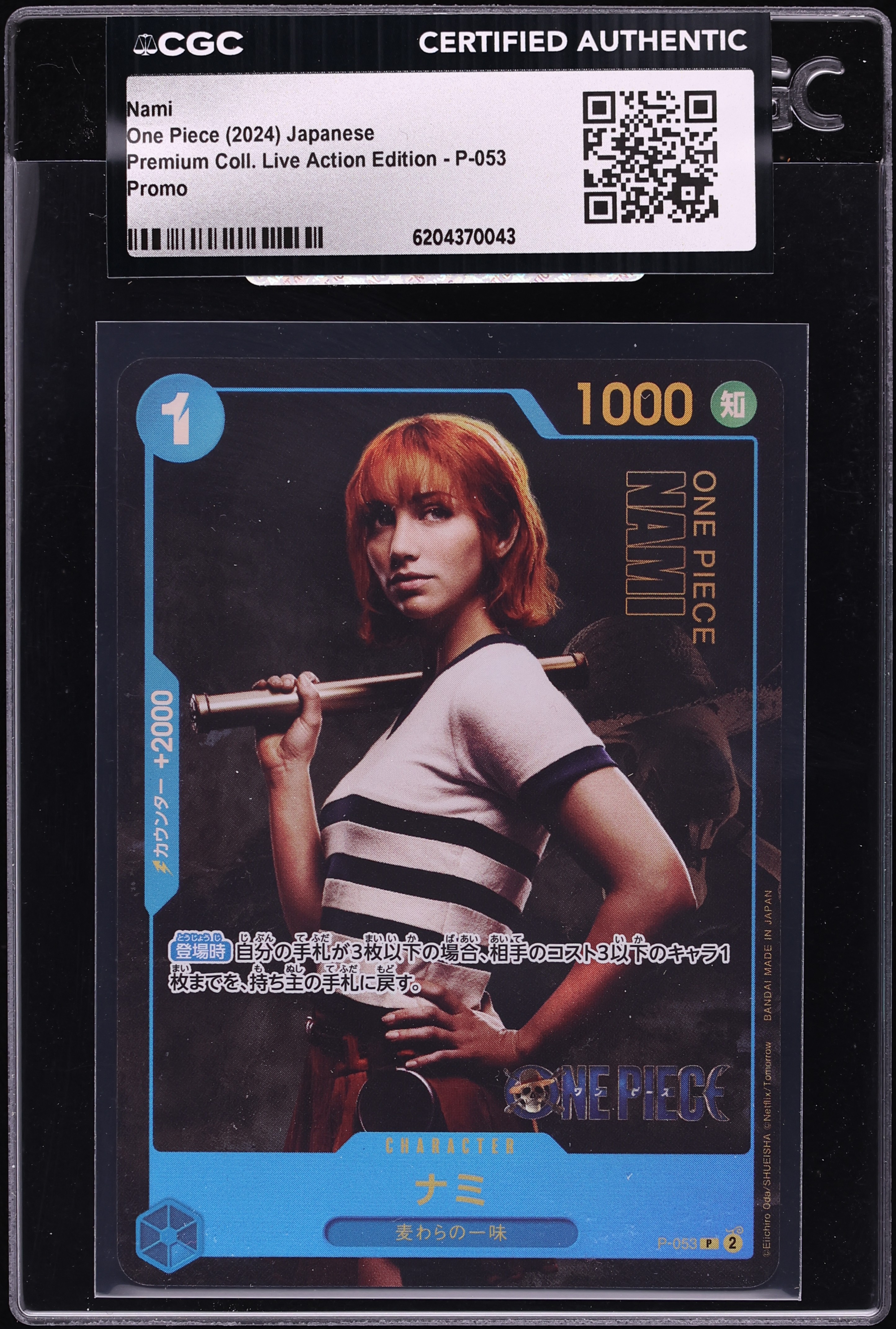 2024 One Piece Japanese Promo Premium Live Action Edition Nami #P-053 CGC AUTH