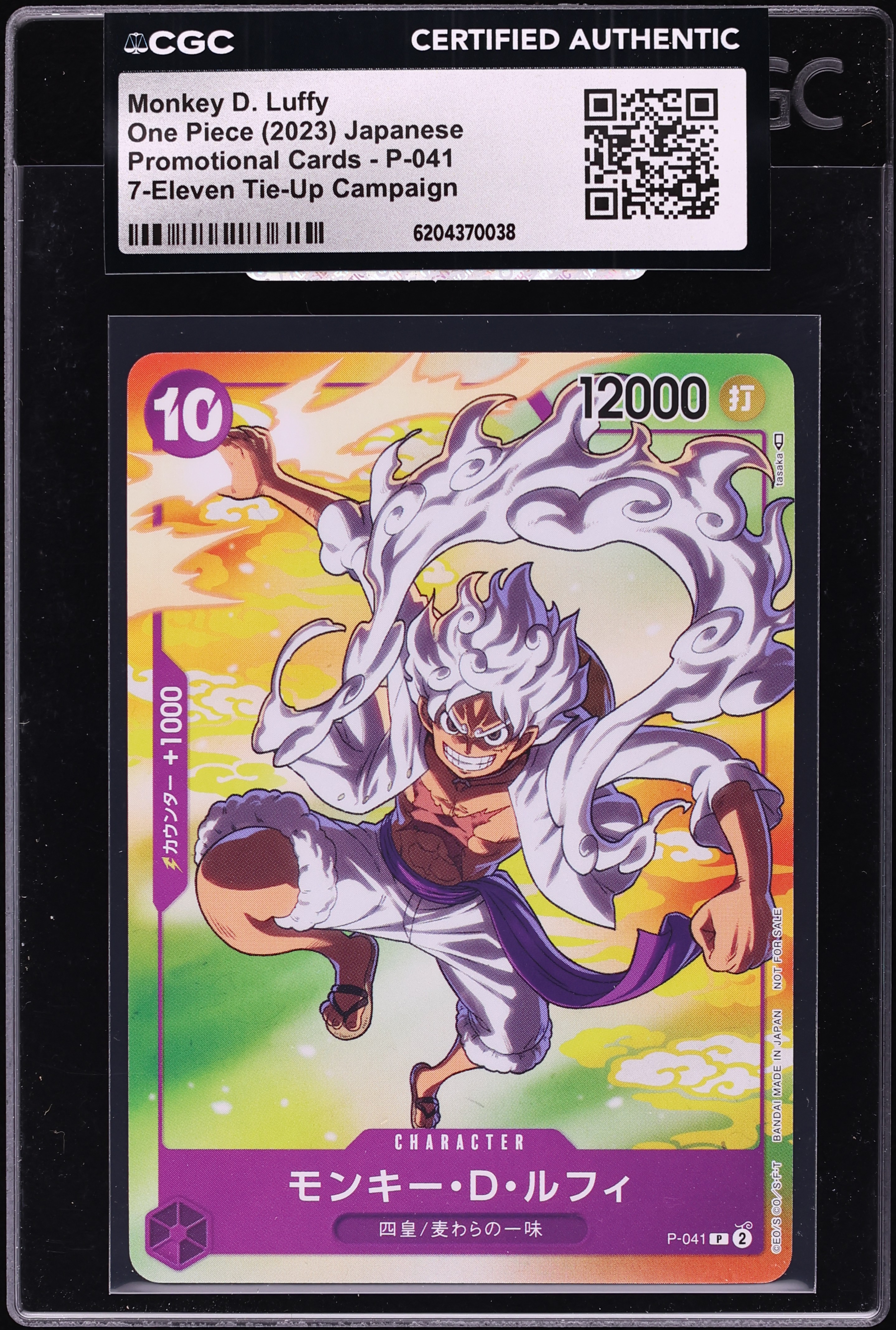 2023 One Piece Japanese Promo 7-Eleven Tie-Up Campaign Monkey D. Luffy #P-041 CGC AUTH