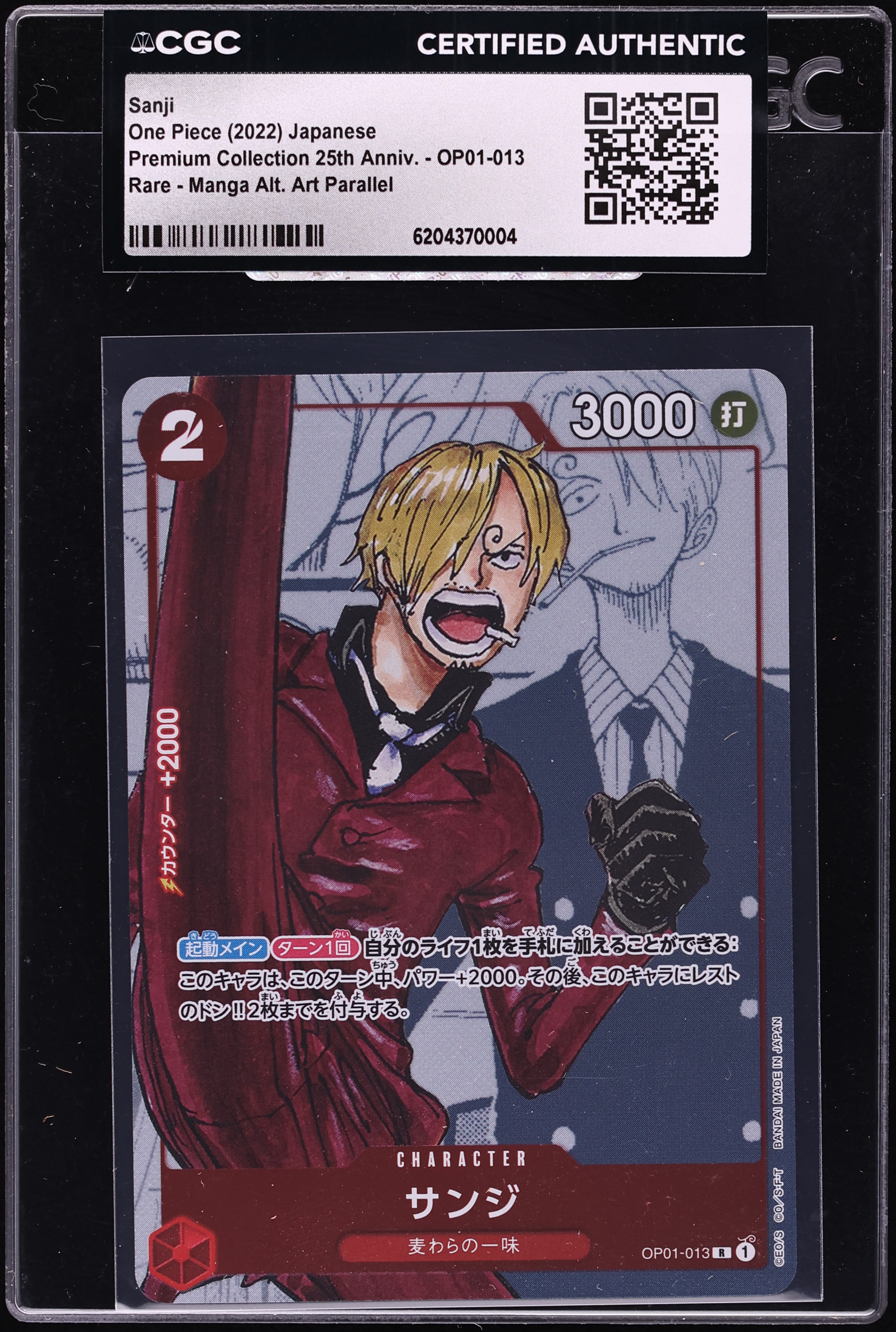 2022 One Piece Japanese Premium 25th Anniversary Manga Art Sanji #OP01-013 CGC AUTH