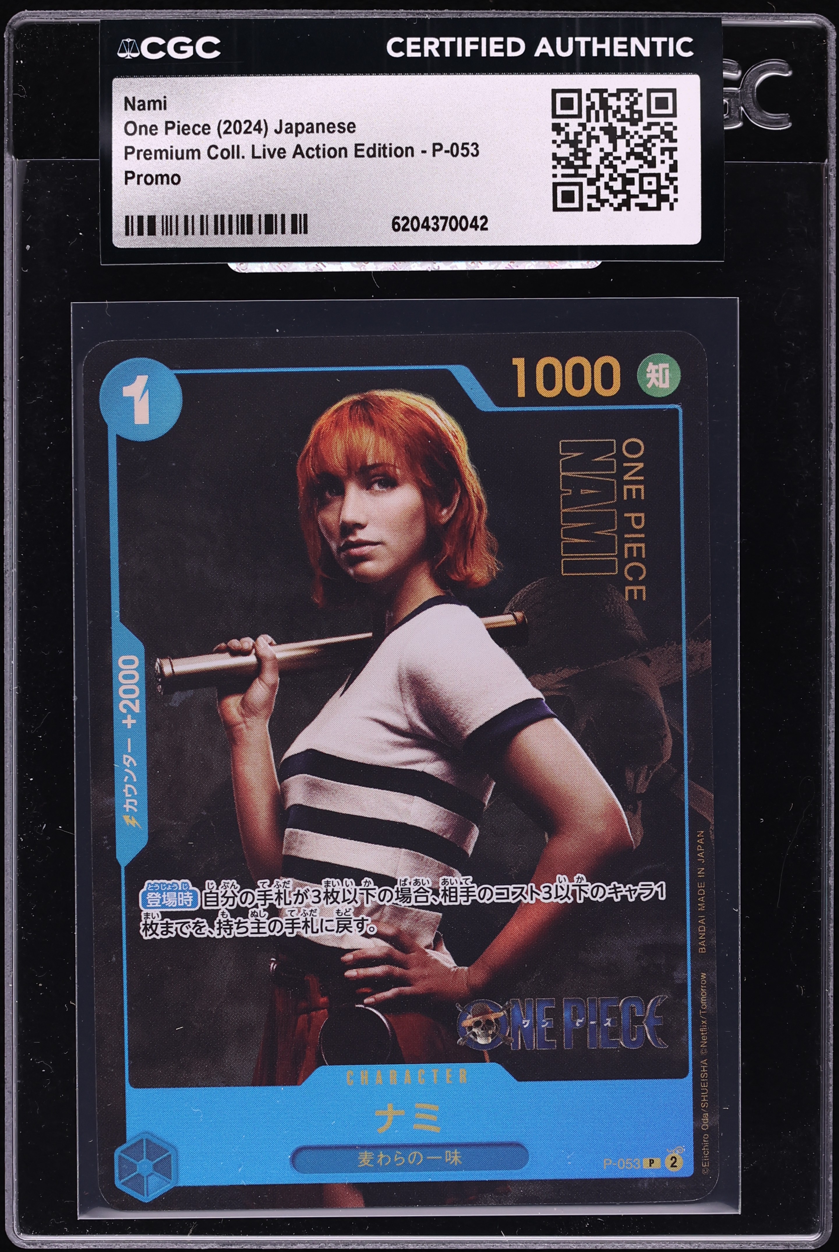 2024 One Piece Japanese Promo Premium Live Action Edition Nami #P-053 CGC AUTH