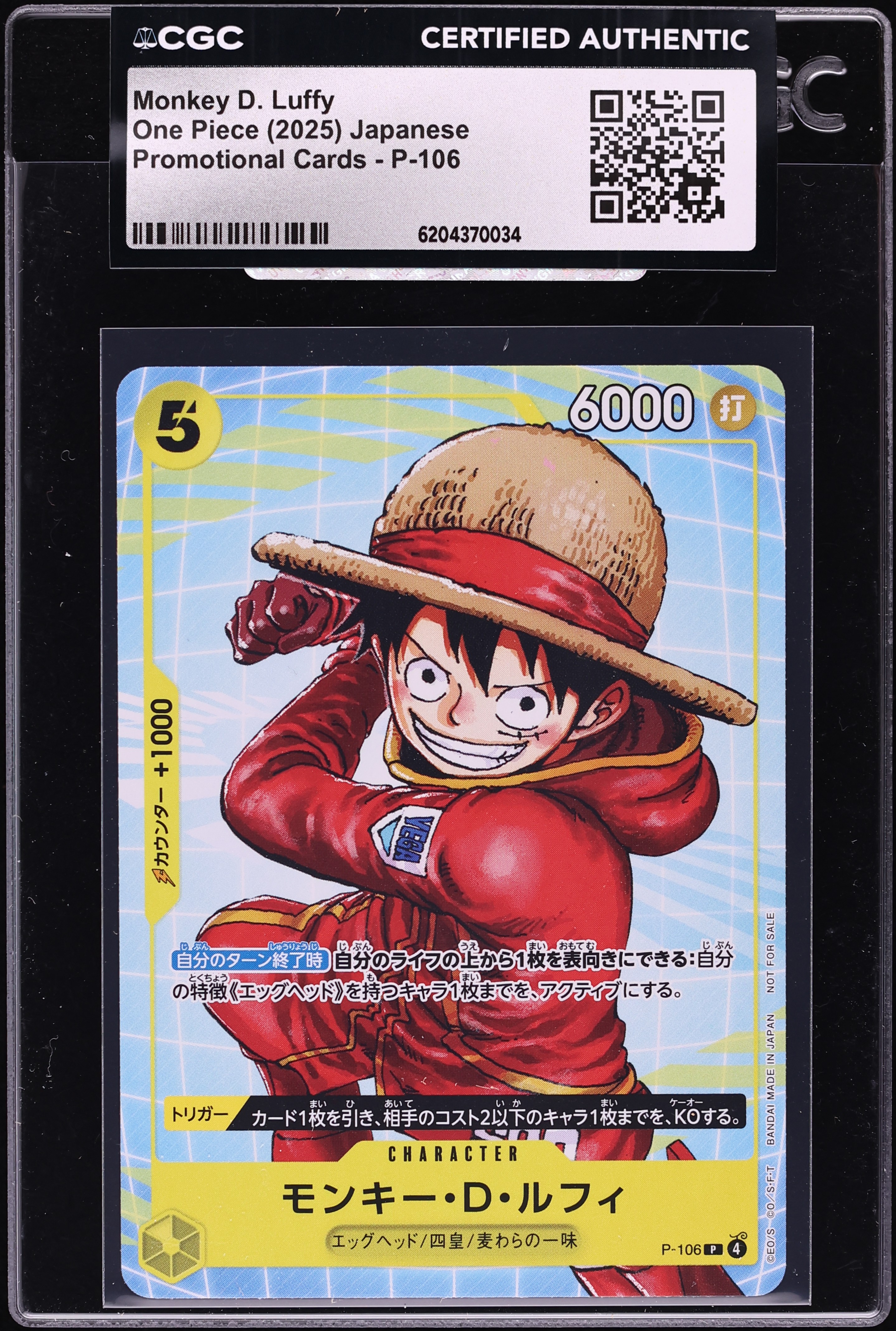 2025 One Piece Japanese Promo Monkey D. Luffy #P-106 CGC AUTH
