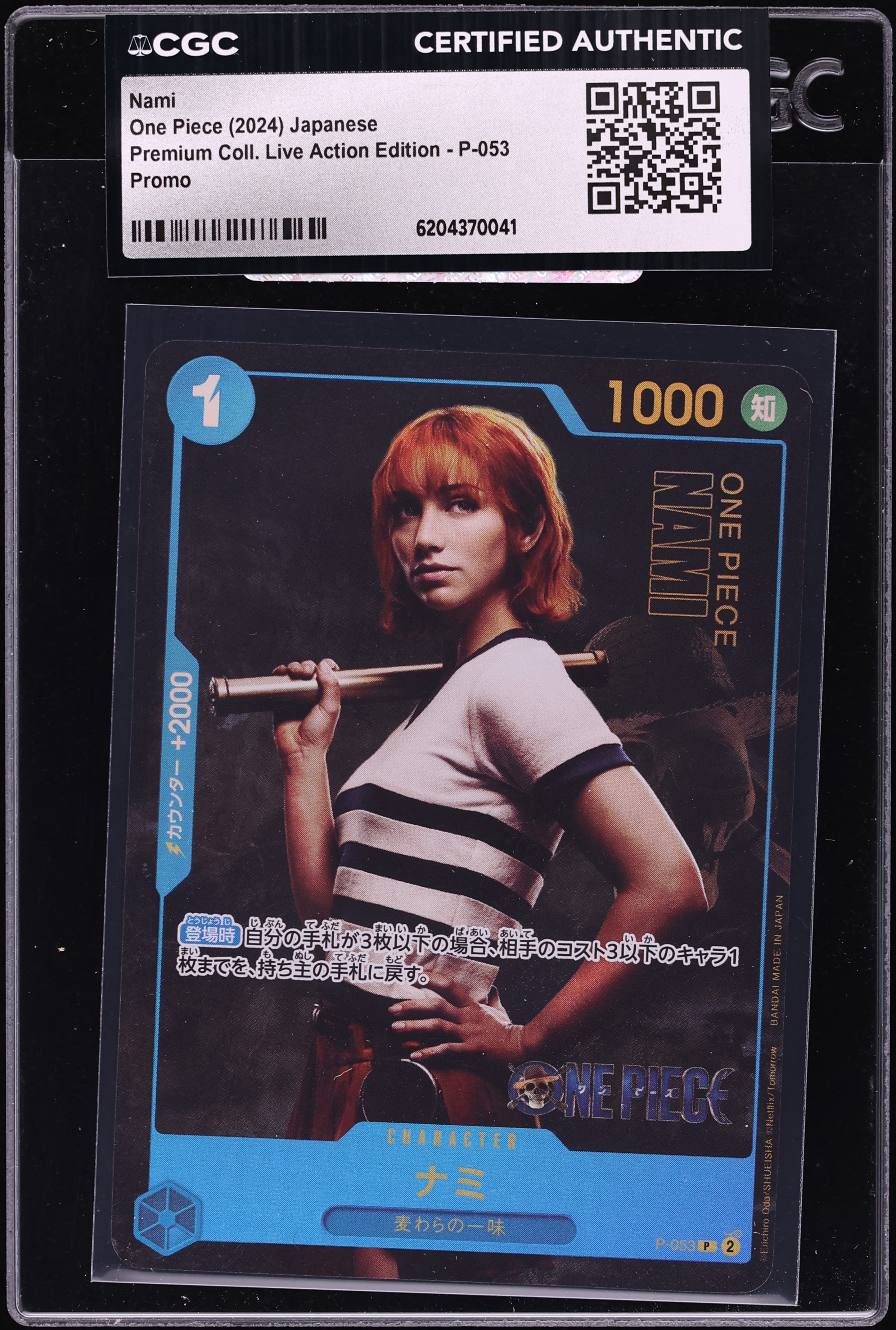 2024 One Piece Japanese Promo Premium Live Action Edition Nami #P-053 CGC AUTH