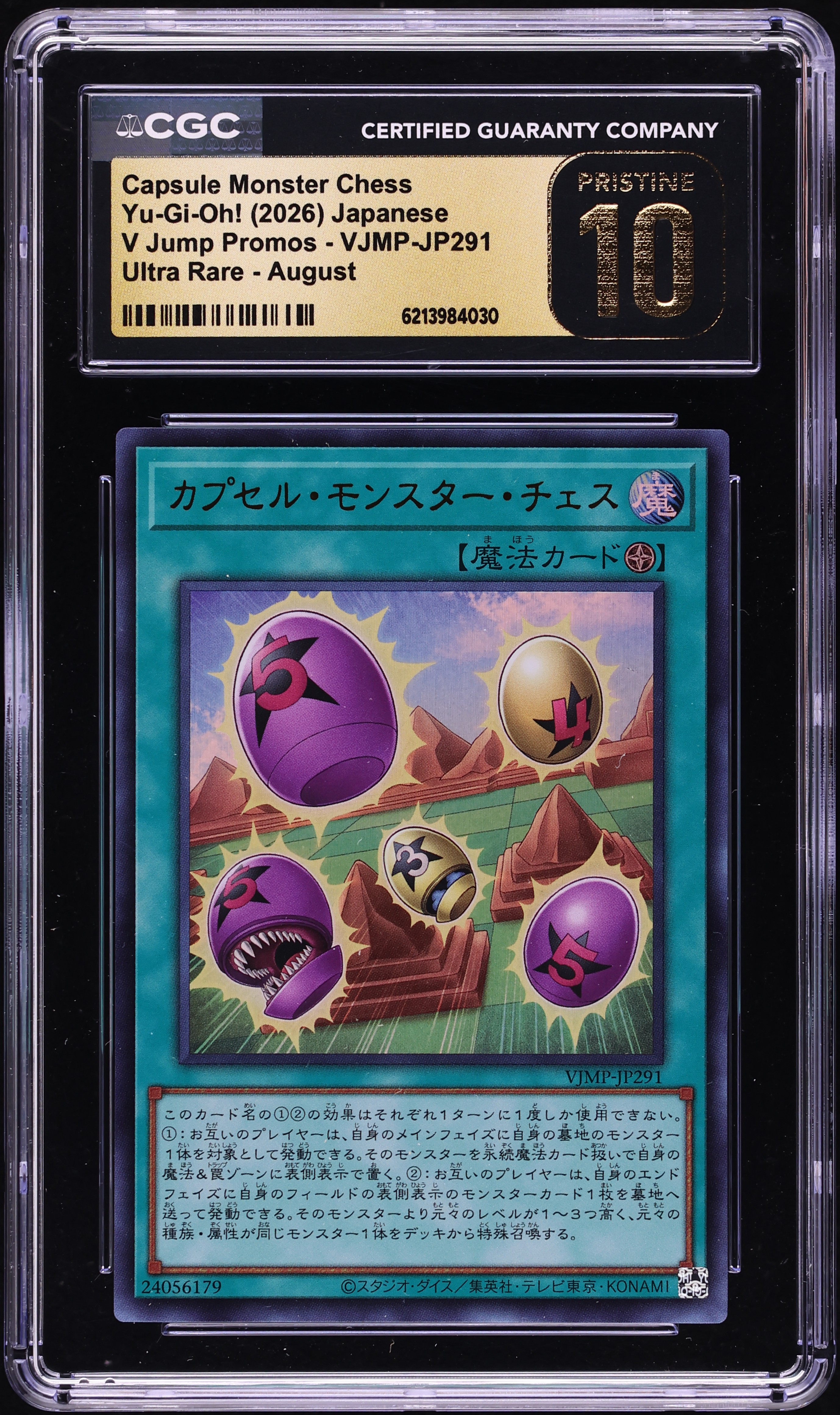 2026 Yu-Gi-Oh! Japanese VJMP Promo Ultra Rare Capsule Monster Chess #VJMP-JP291 CGC 10 PRISTINE