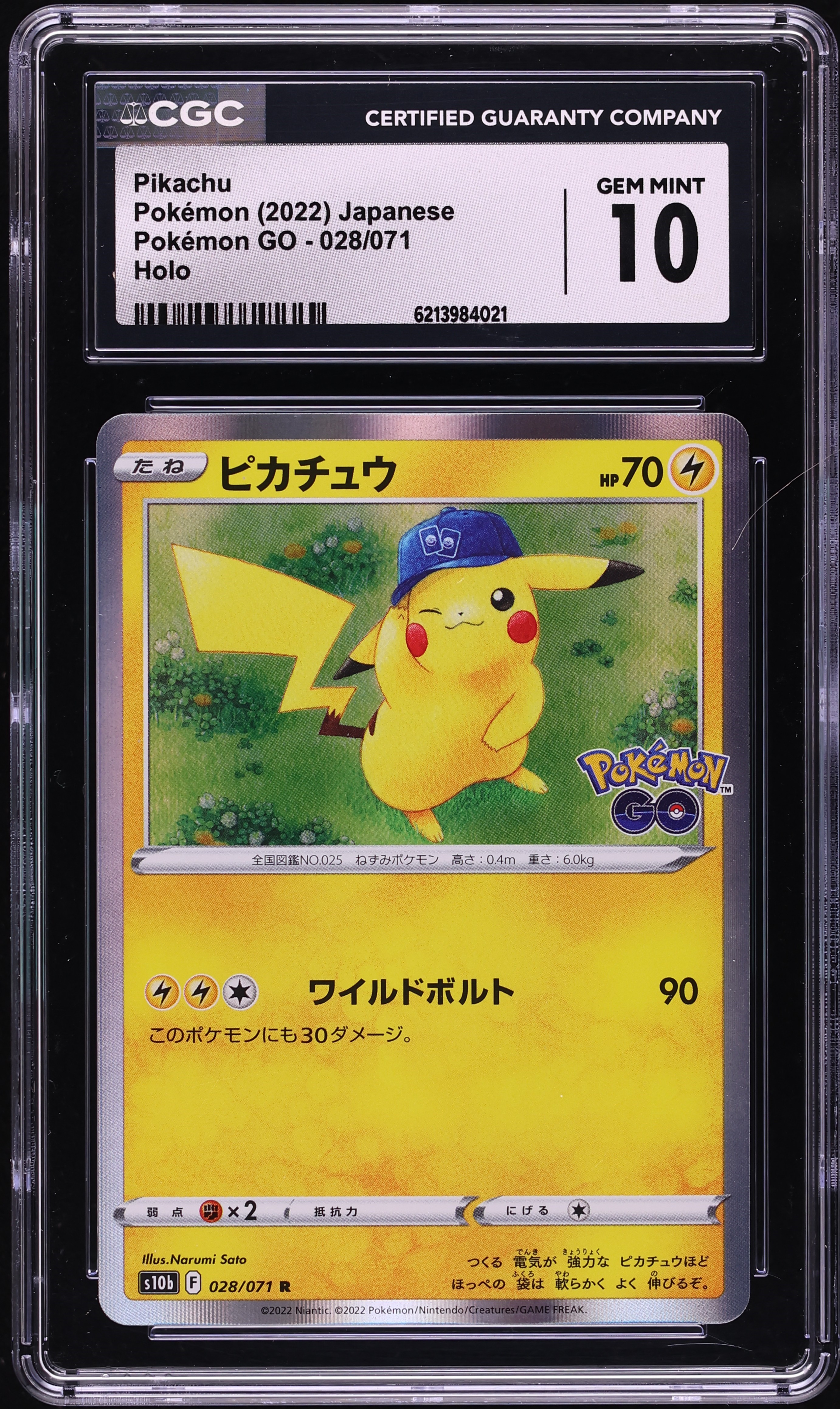 2022 Pokemon Japanese Sword & Shield Pokemon GO Holo Pikachu #28 CGC 10 GEM MINT