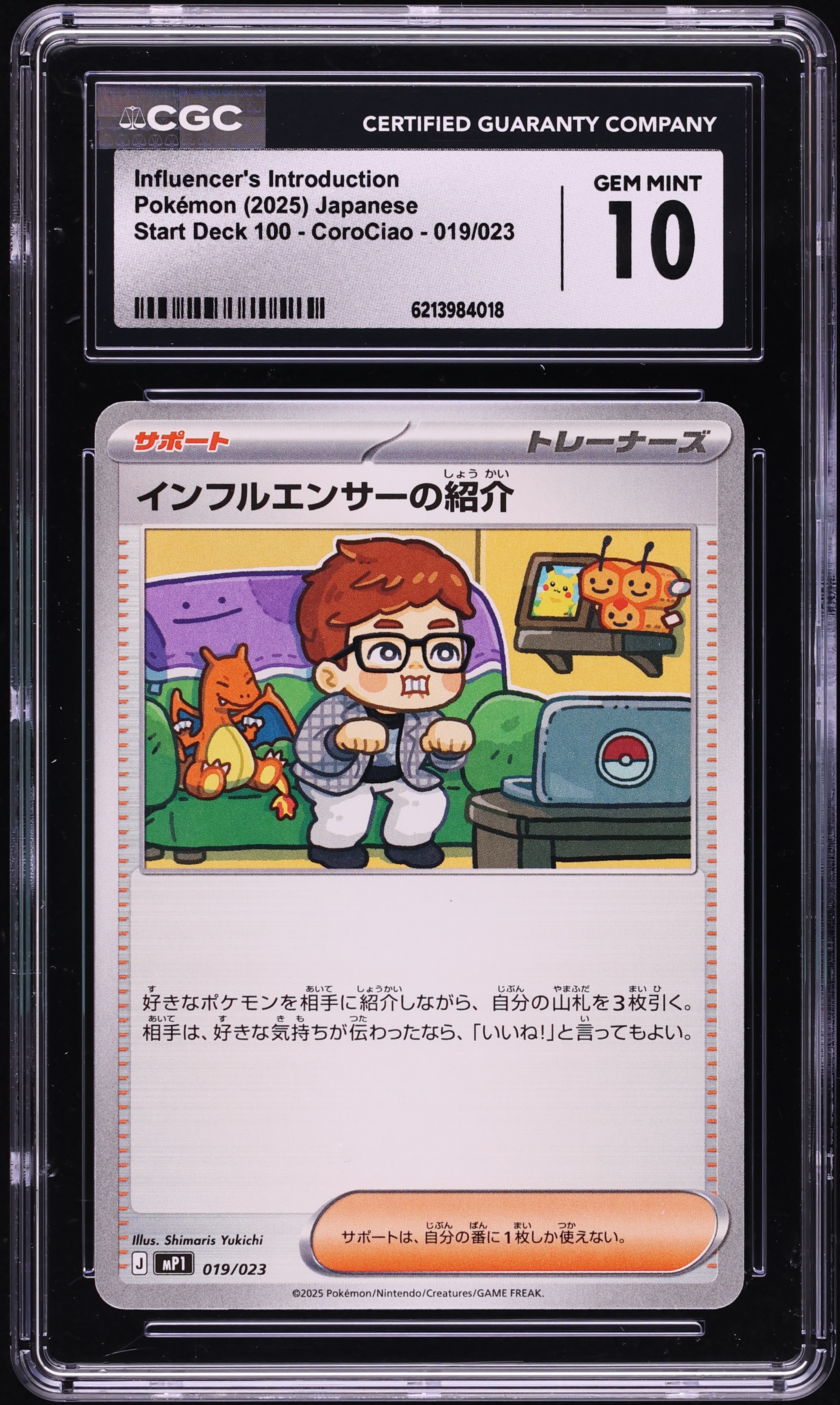 2025 Pokemon Japanese Mega Start 100 CoroCiao Influencer's Introduction #19 CGC 10 GEM MINT