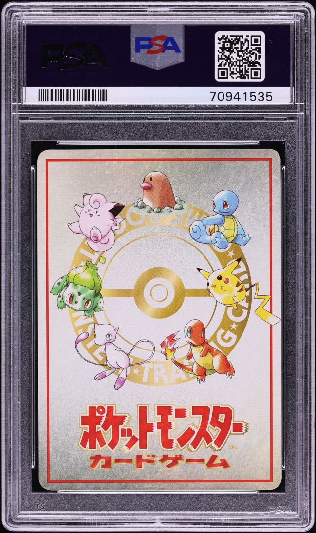 1998 Pokemon Japanese Vending Series 3 Violence In The Safari Zone! #3 PSA 10 GEM MINT