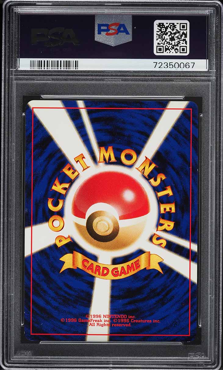 2000 Pokemon Japanese Gold Silver To A New World Holo Pichu #172 PSA 9 MINT
