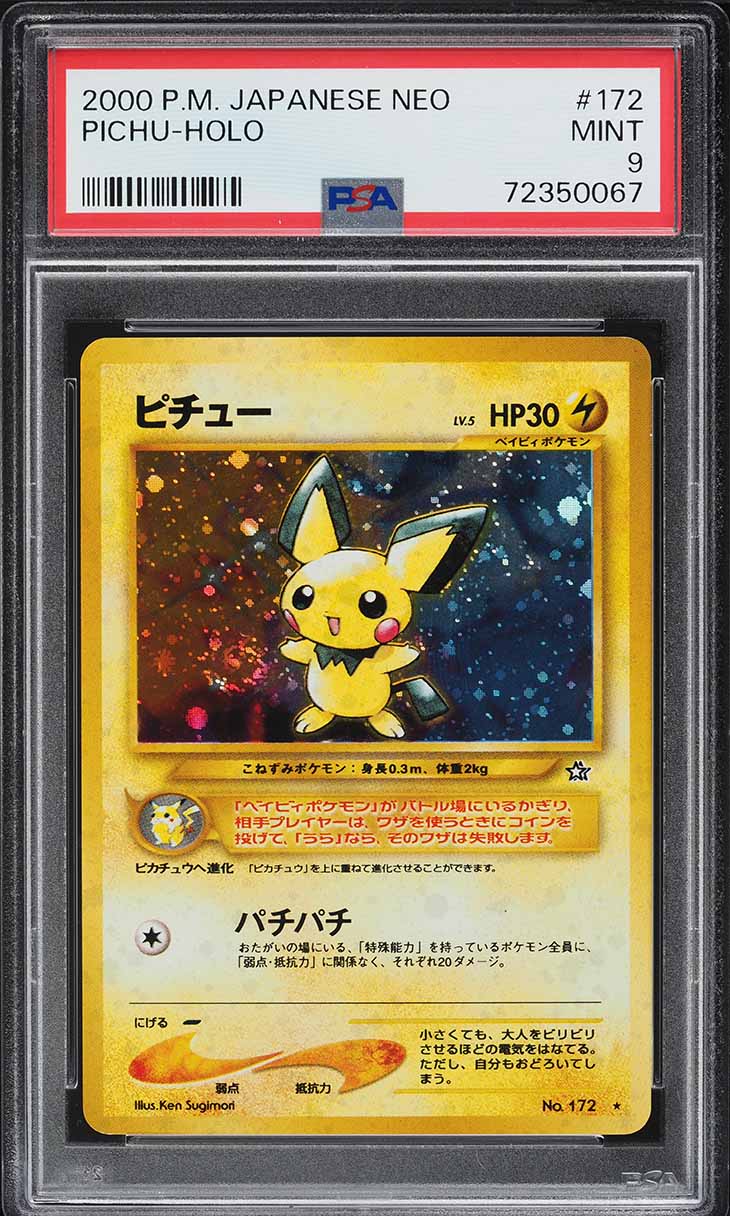 2000 Pokemon Japanese Gold Silver To A New World Holo Pichu #172 PSA 9 MINT