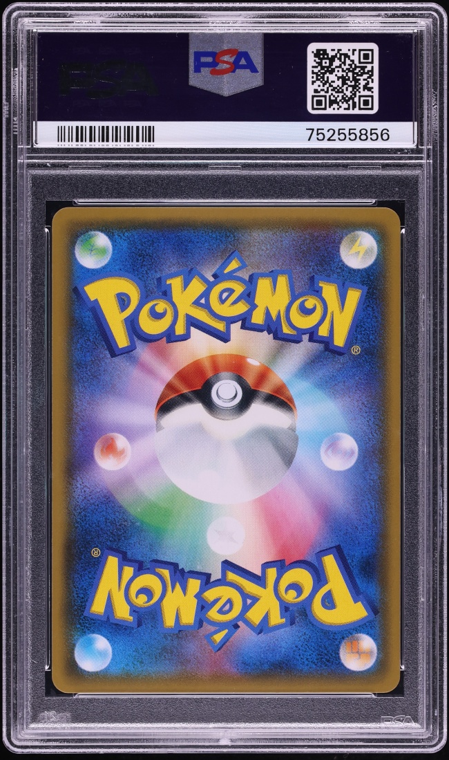 2018 Pokemon Japanese Sun & Moon Tag Bolt Alt Art Latios & Latias GX #105 PSA 10 GEM MINT