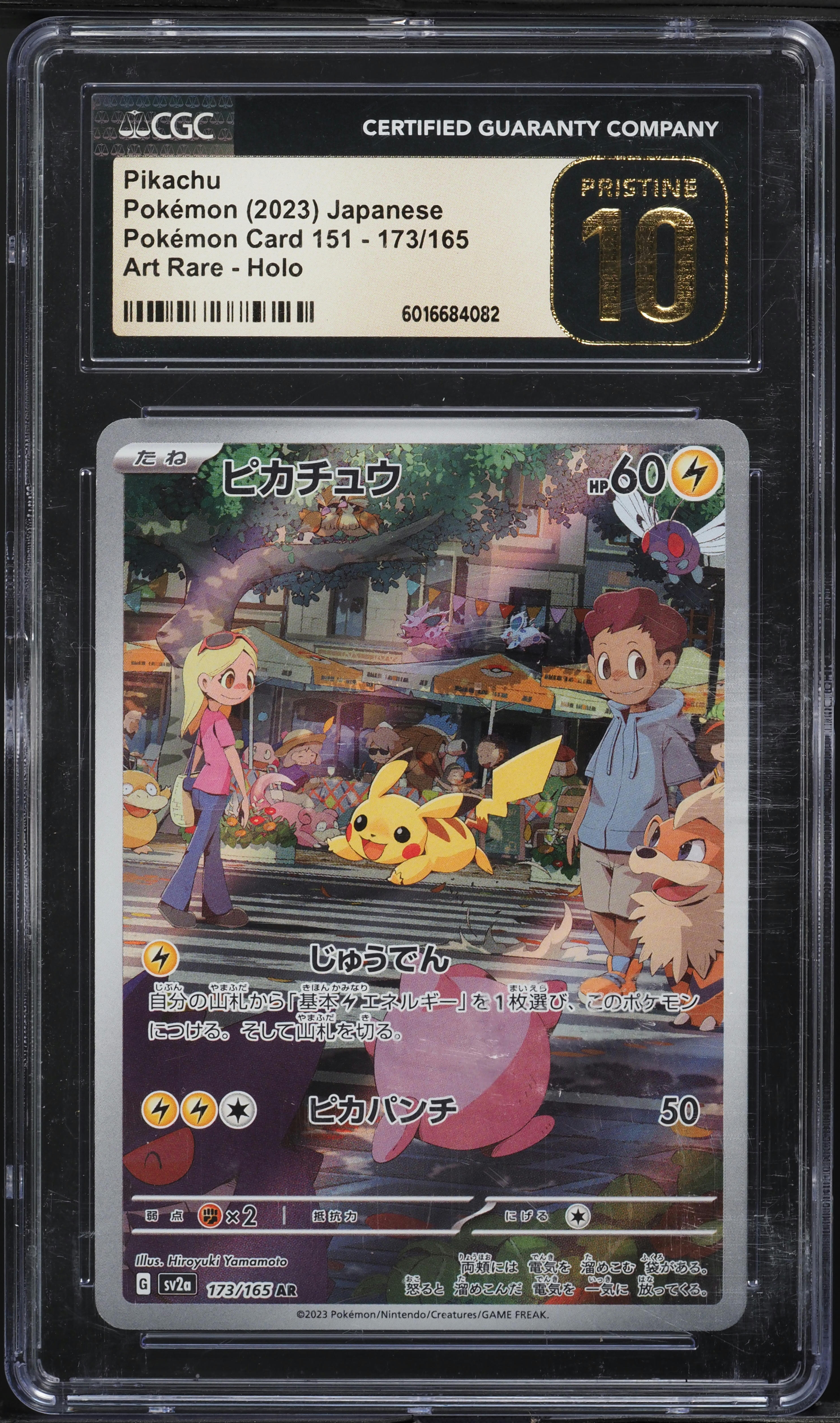 Pokémon  version argento ITA版　正規品 CGC 10 GEM MINT Japanese Pokemon 2023 Charizard ex 185/165