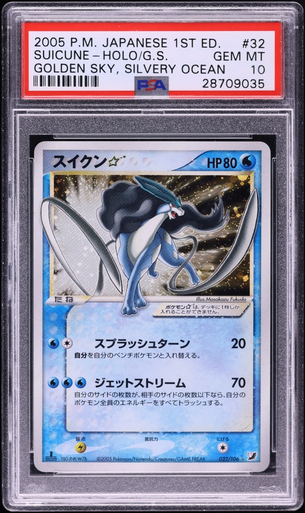 2005 Pokemon Japanese Golden Sky Silvery Ocean 1st Edition Holo Suicune Gold Star #32 PSA 10