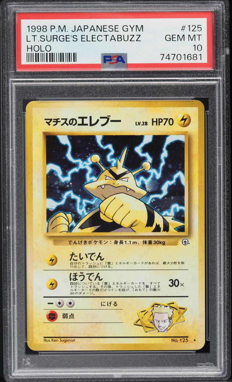1998 Pokemon Japanese Gym 1 Holo Lt. Surge's Electabuzz #125 PSA 10 GEM MINT