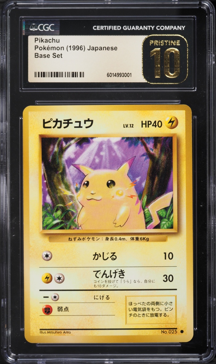 1996 Pokemon Japanese Base Set Pikachu #25 CGC 10 PRISTINE