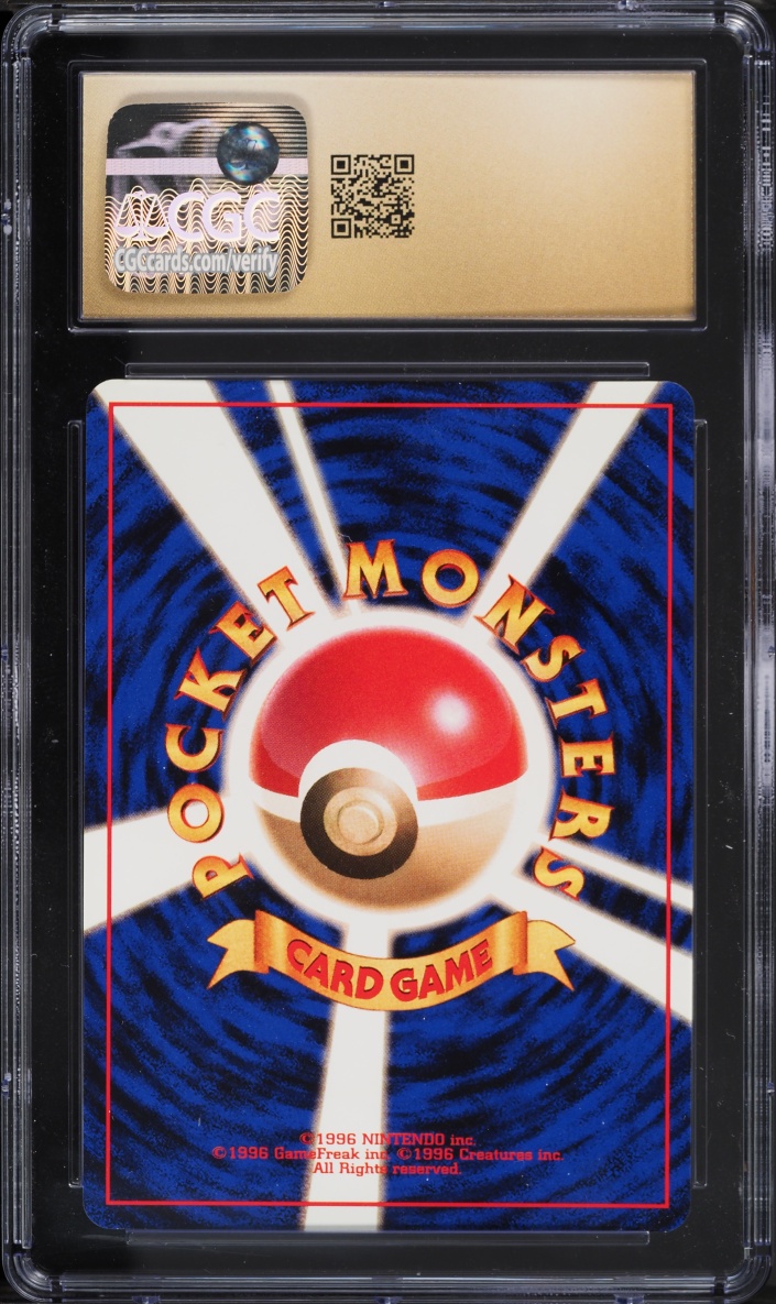 1996 Pokemon Japanese Base Set Pikachu #25 CGC 10 PRISTINE