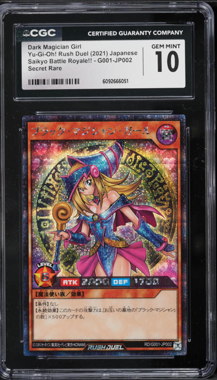 Yu-Gi-Oh! Japanese Dark Magician Girl – RD-G001-JP002 (Secret Rare, Lightly Played)