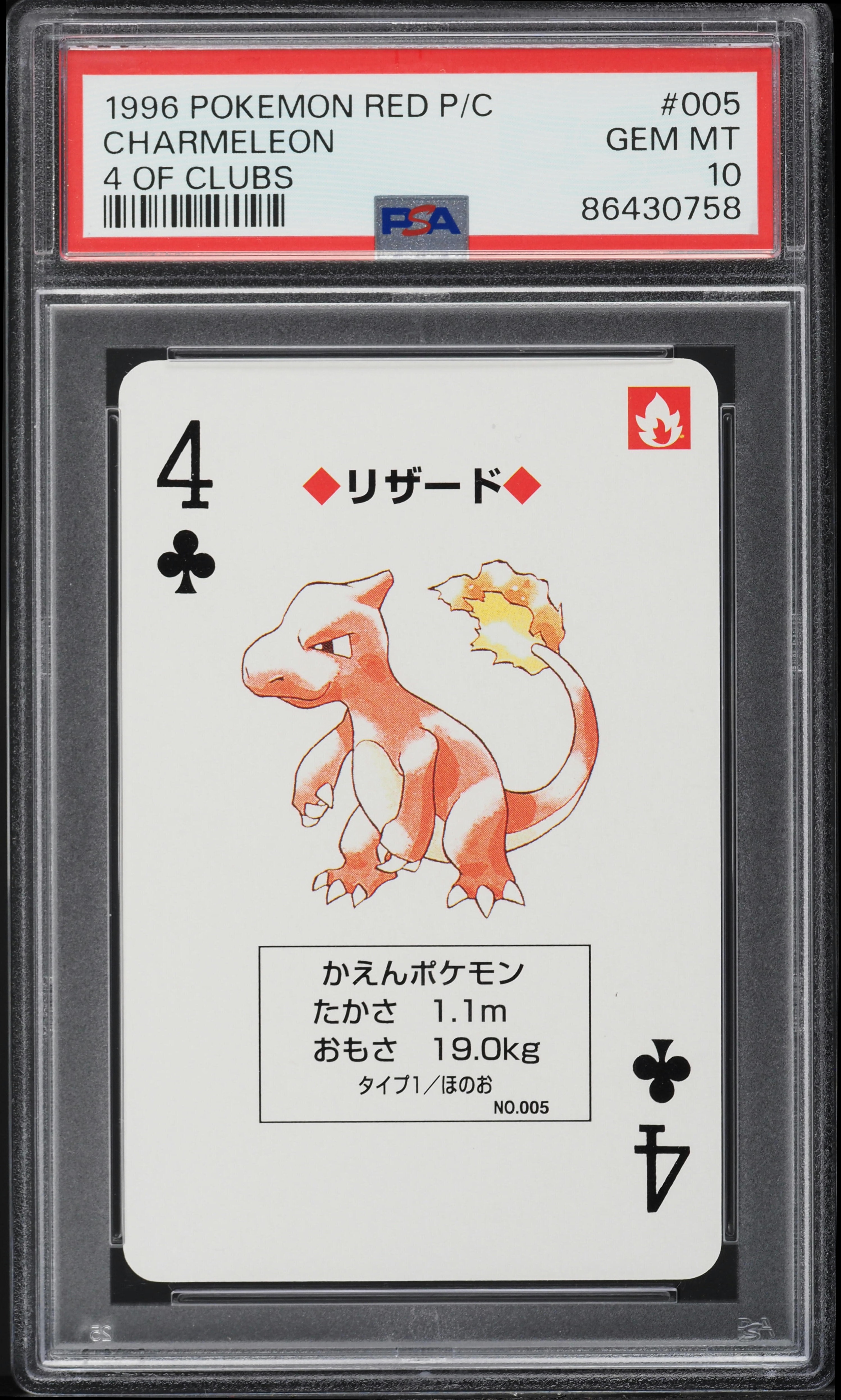 1996 Pokemon Japanese Red Poker Set Nintendo Playing Card Charmeleon #5 PSA 10 GEM MINT