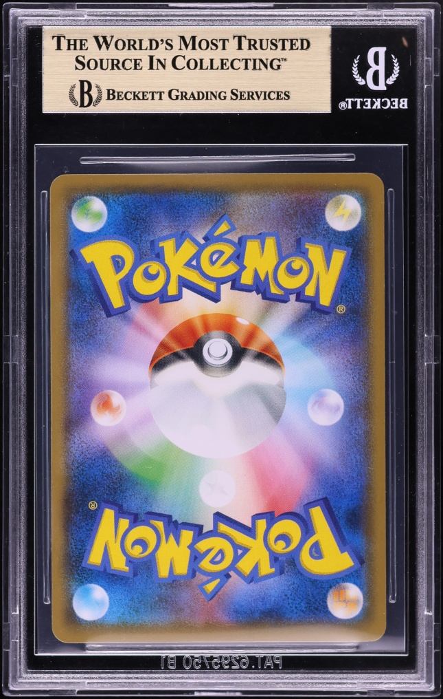 2018 Pokemon Japanese SM Promo Munch A Retrospective Scream Full Art Pikachu #288 BGS 10
