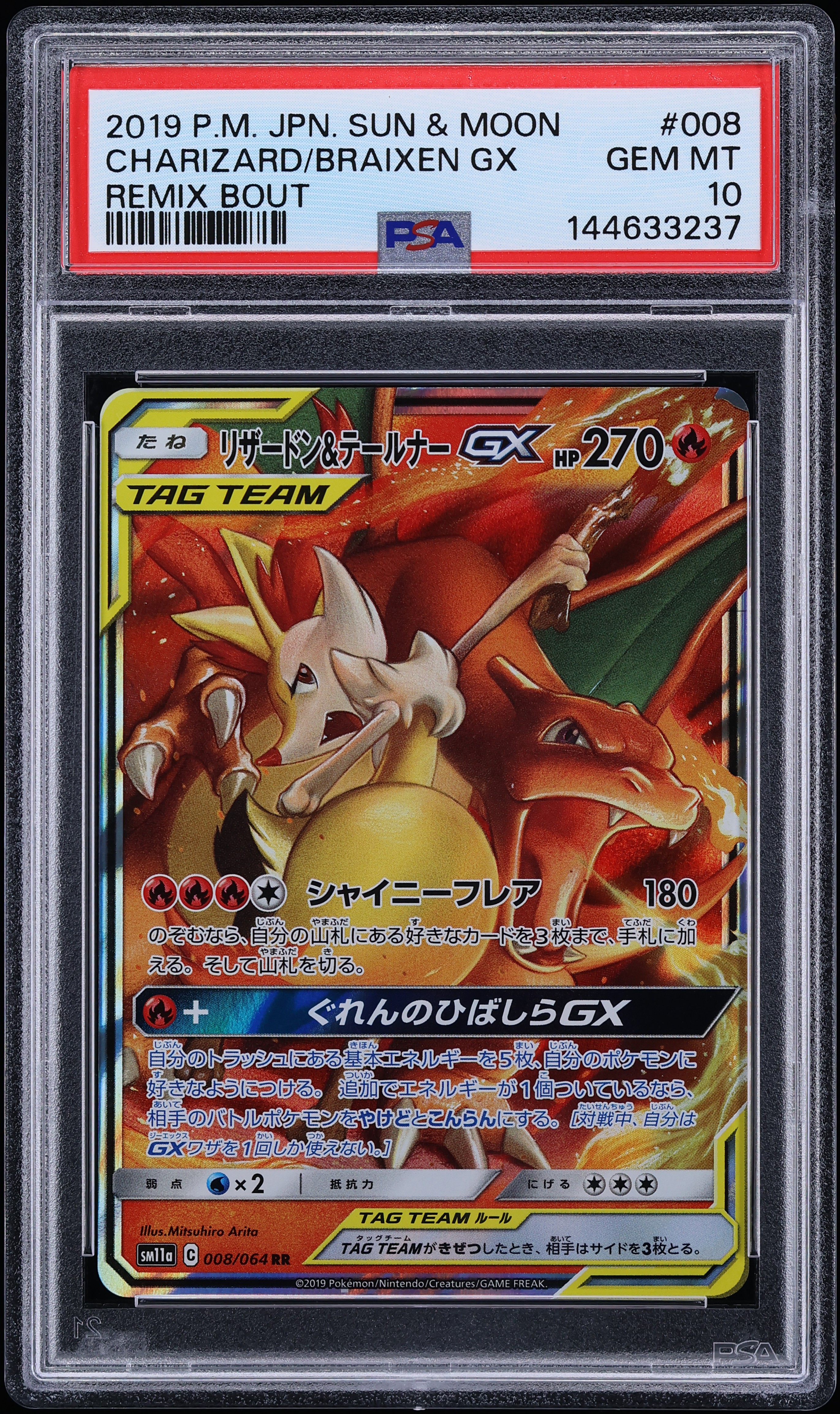 2019 Pokemon Japanese Sun & Moon Remix Bout Holo Charizard & Braixen GX #8 PSA 10 GEM MINT