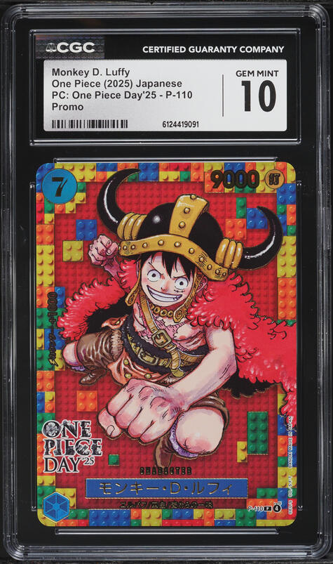 2025 One Piece Promotional Cards DORTMUND Collaboration Monkey D